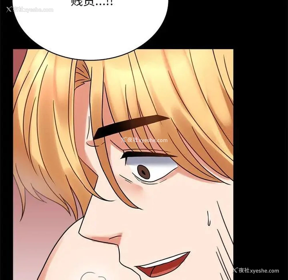 129P - 背叛的开始