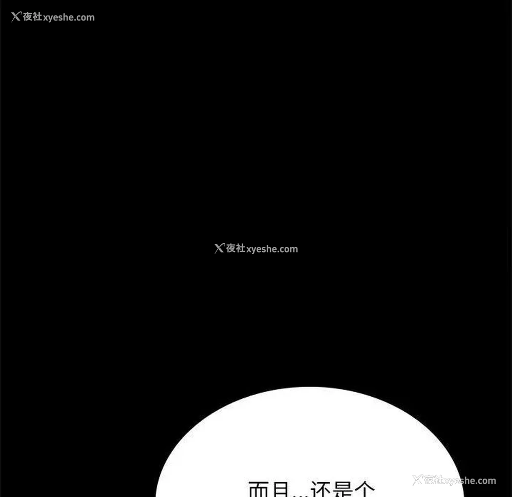 131P - 背叛的开始