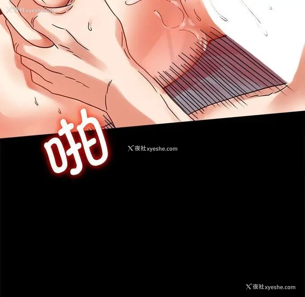 133P - 背叛的开始