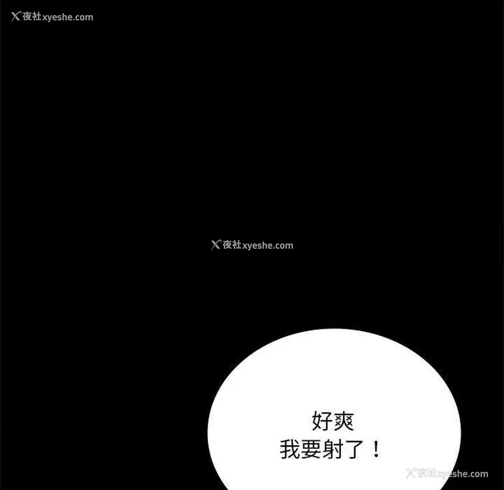 134P - 背叛的开始