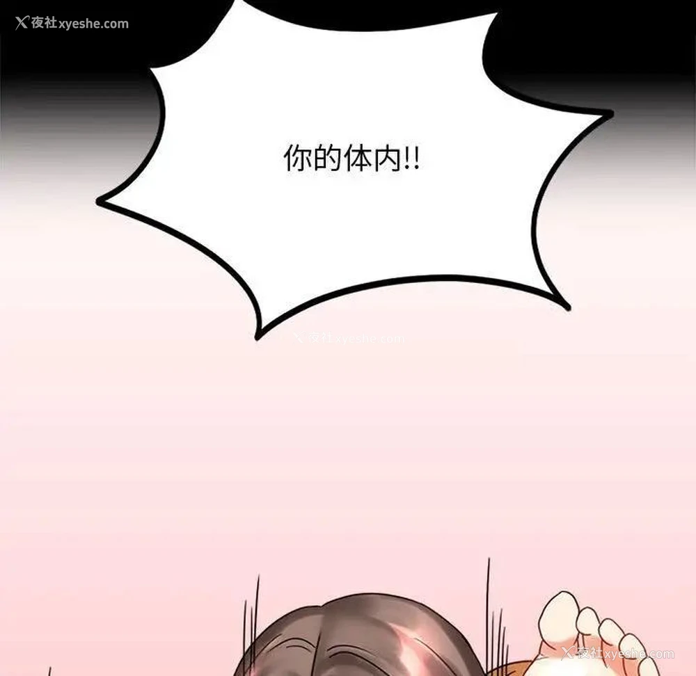 139P - 背叛的开始