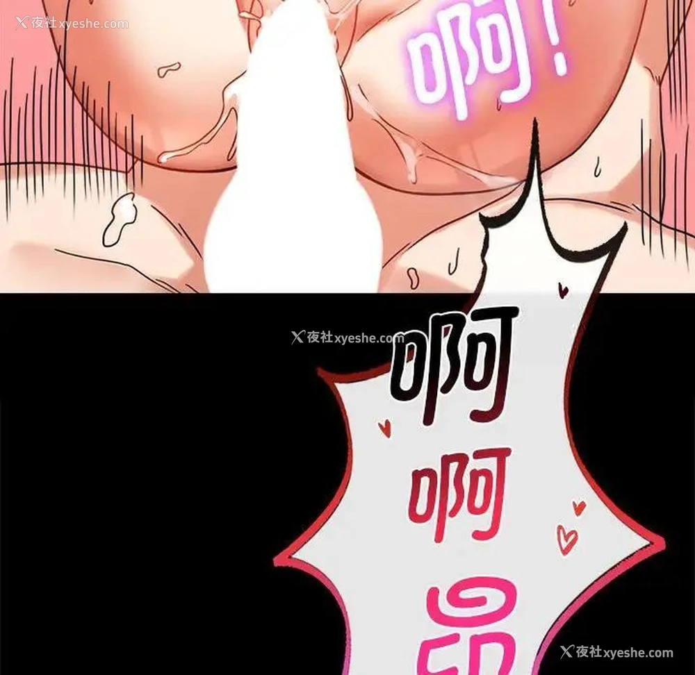 141P - 背叛的开始