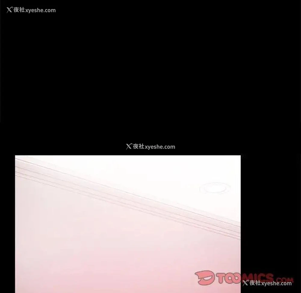 145P - 背叛的开始