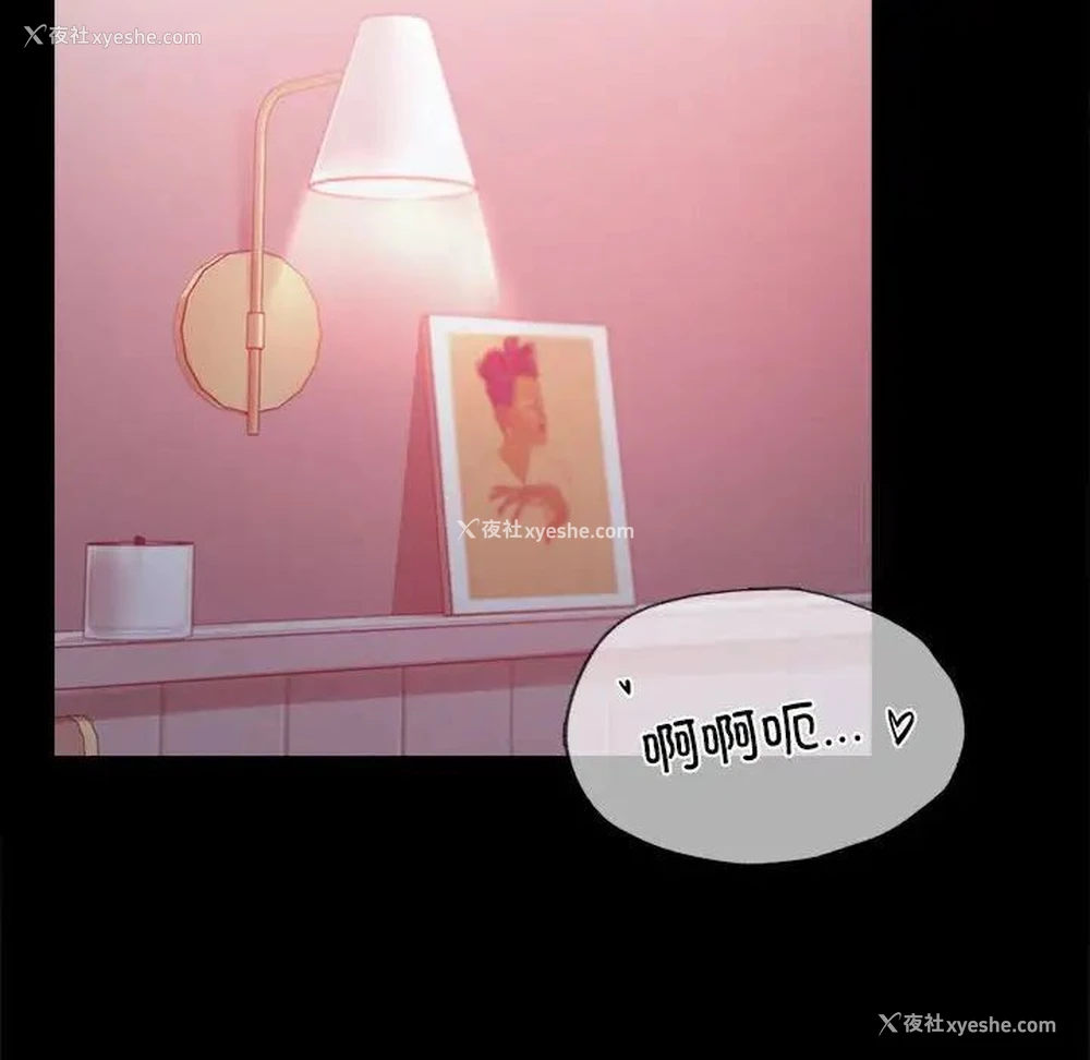 146P - 背叛的开始