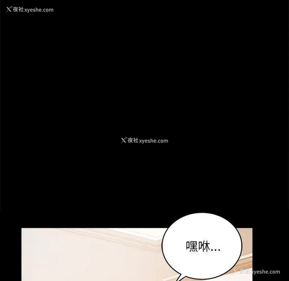 154P - 背叛的开始