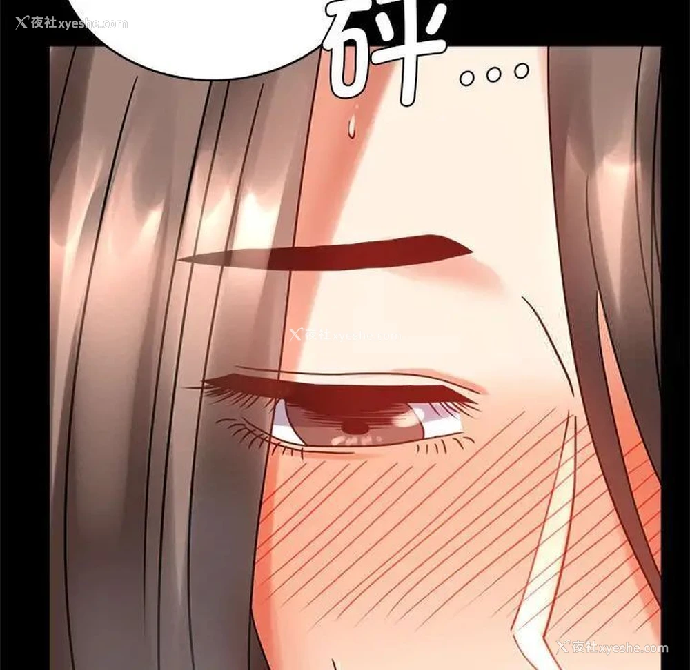 167P - 背叛的开始