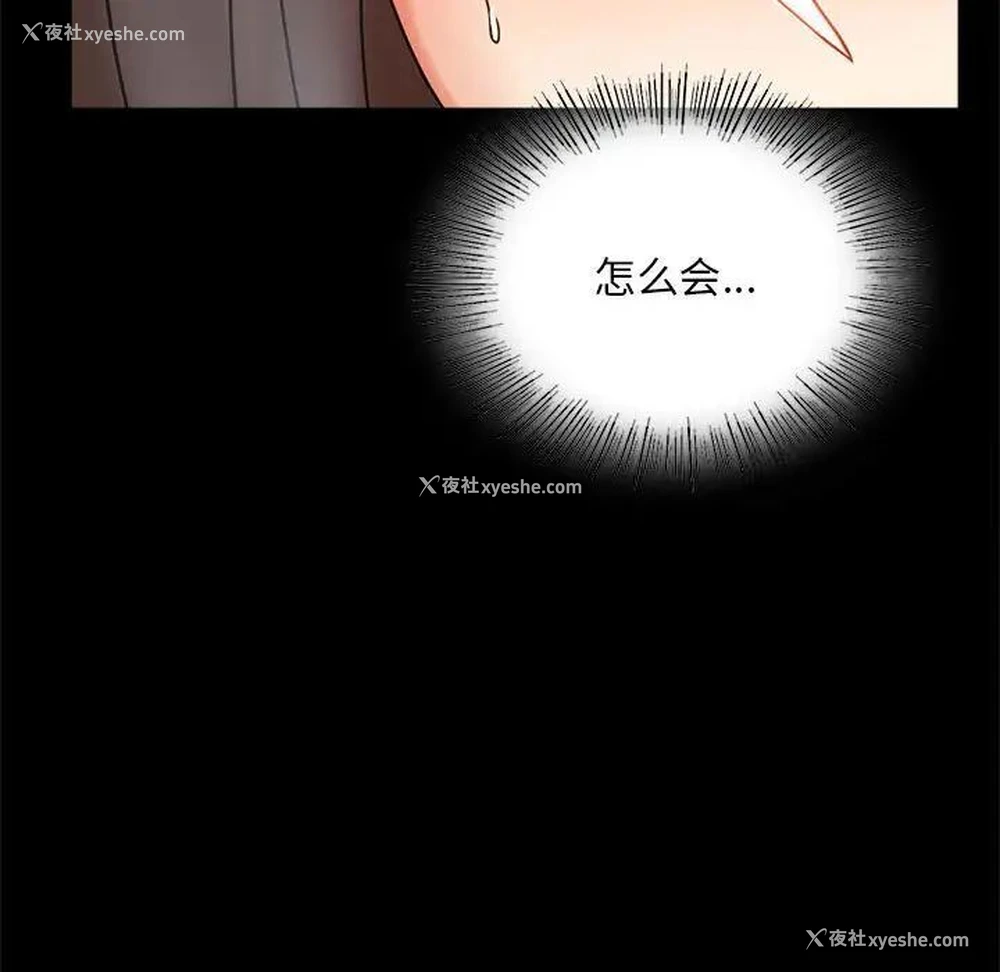 168P - 背叛的开始