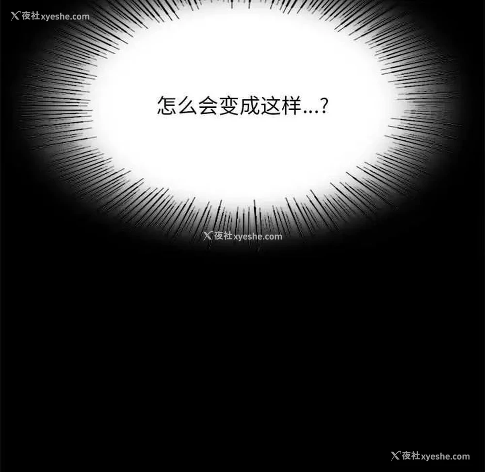 170P - 背叛的开始