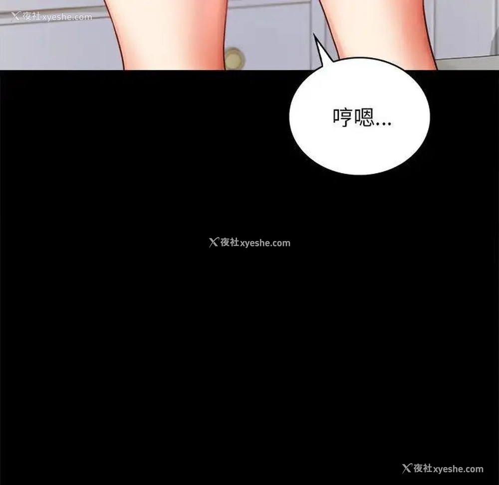 175P - 背叛的开始