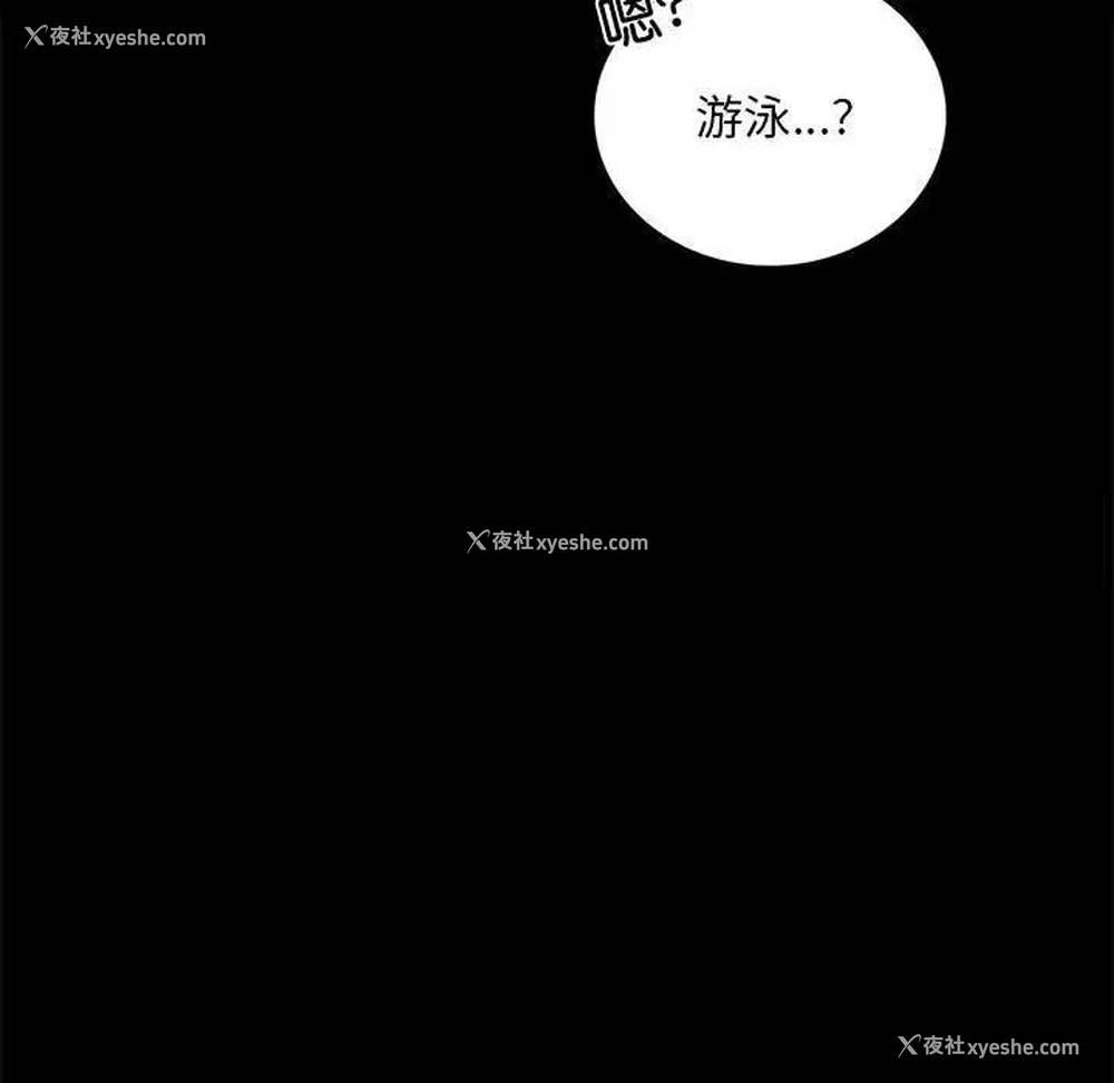 178P - 背叛的开始