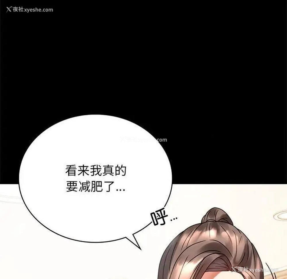 179P - 背叛的开始