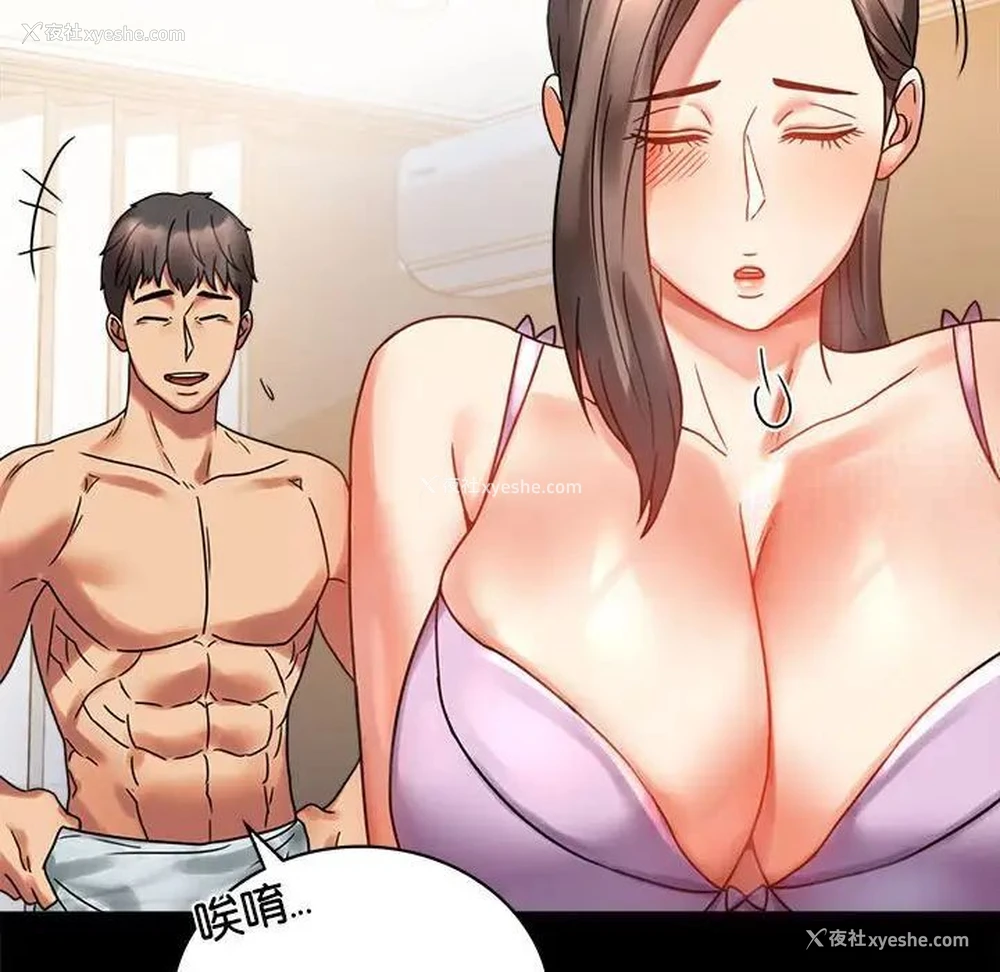 180P - 背叛的开始