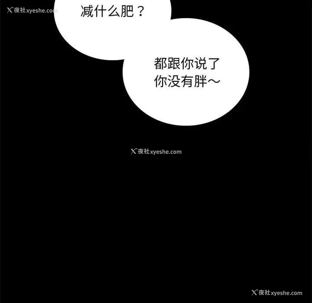 181P - 背叛的开始