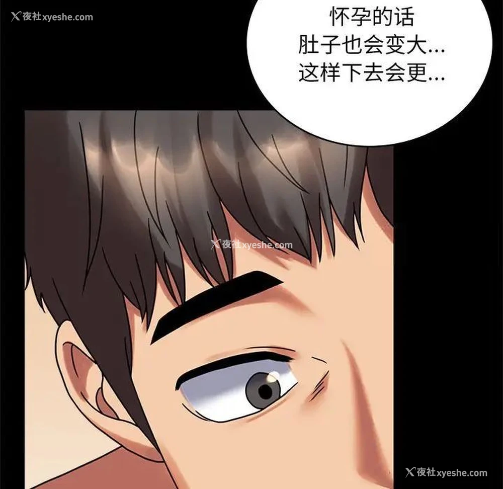 189P - 背叛的开始