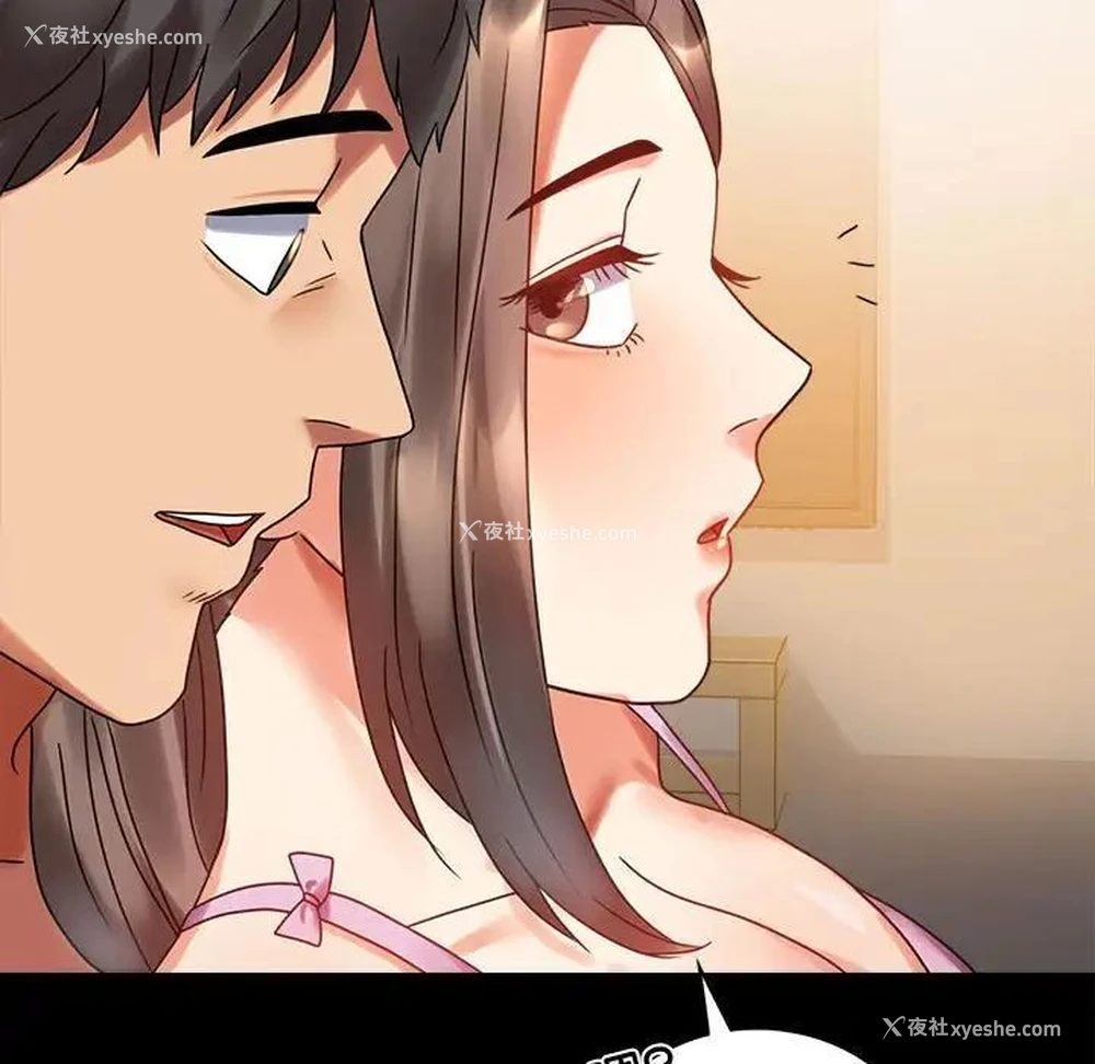 192P - 背叛的开始