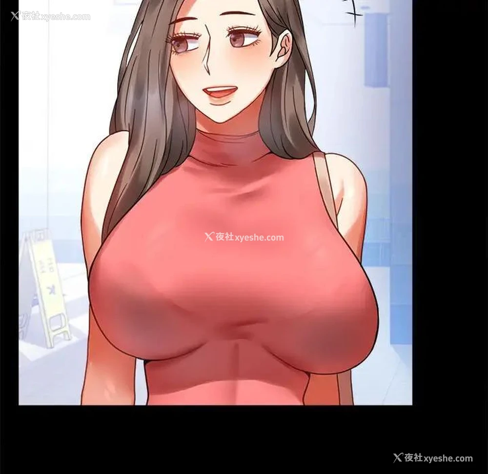 202P - 背叛的开始