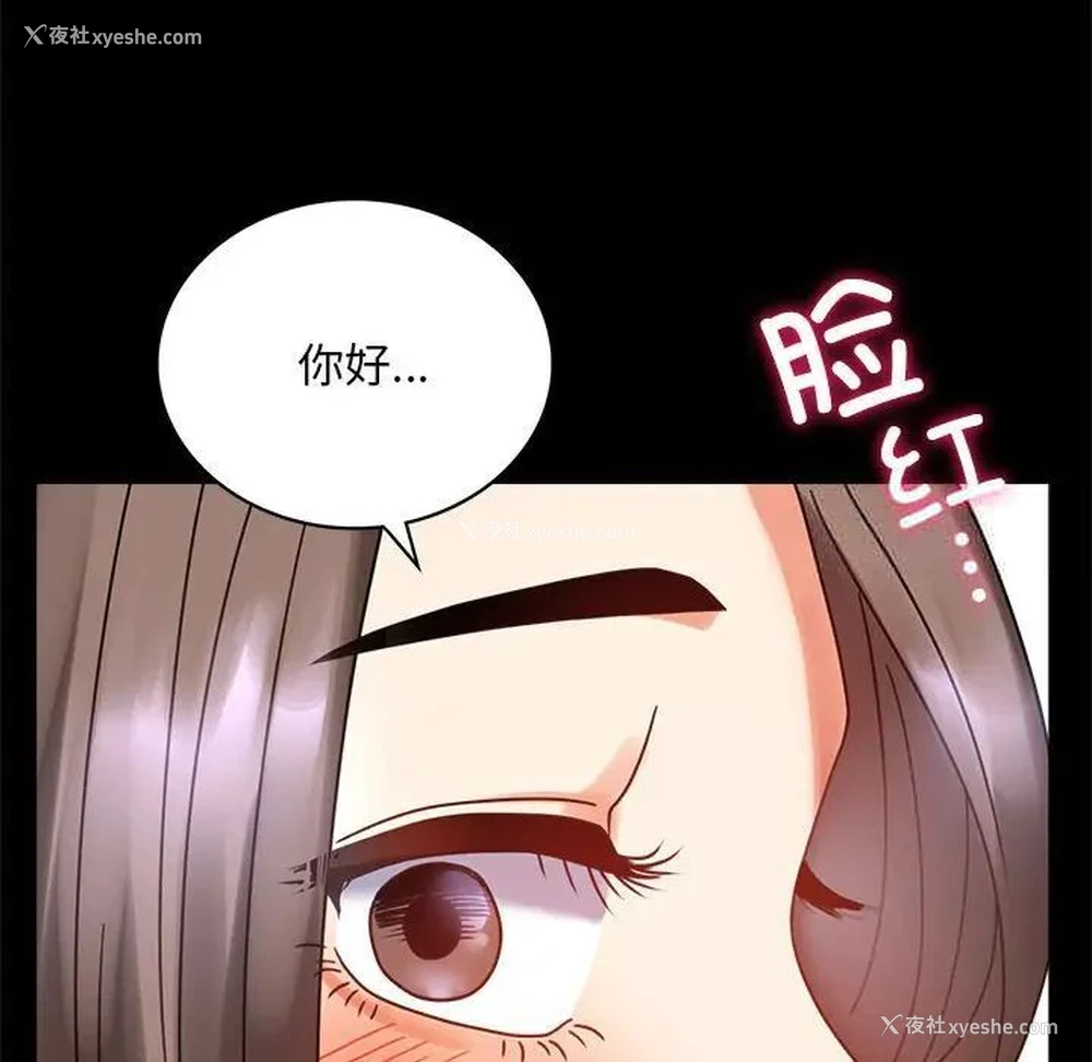 206P - 背叛的开始