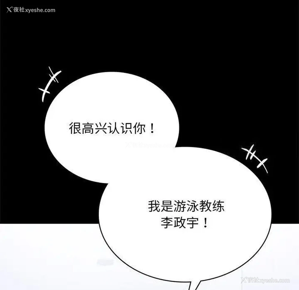 208P - 背叛的开始