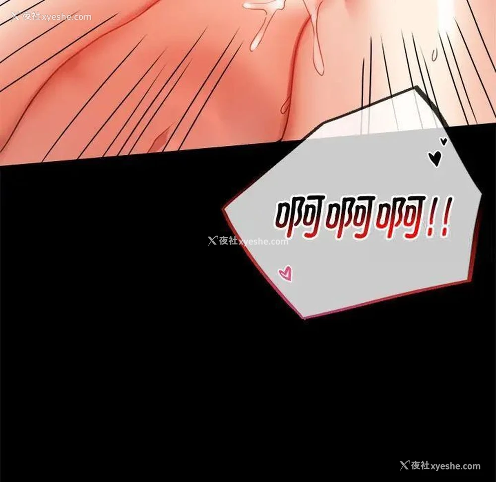 21P - 背叛的开始