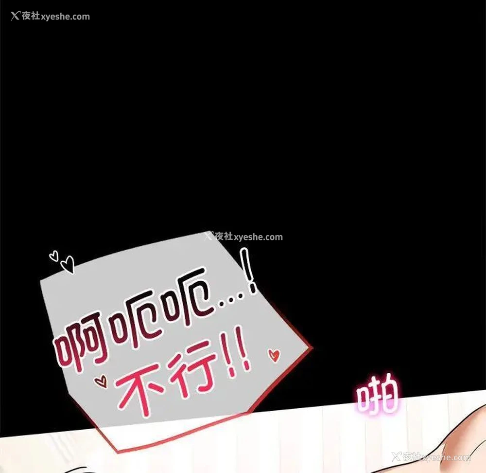 22P - 背叛的开始