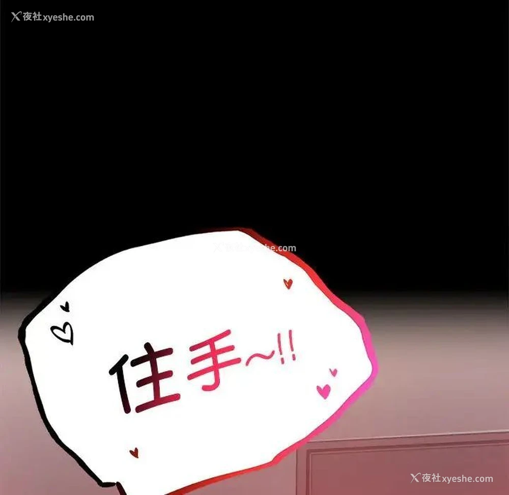 24P - 背叛的开始