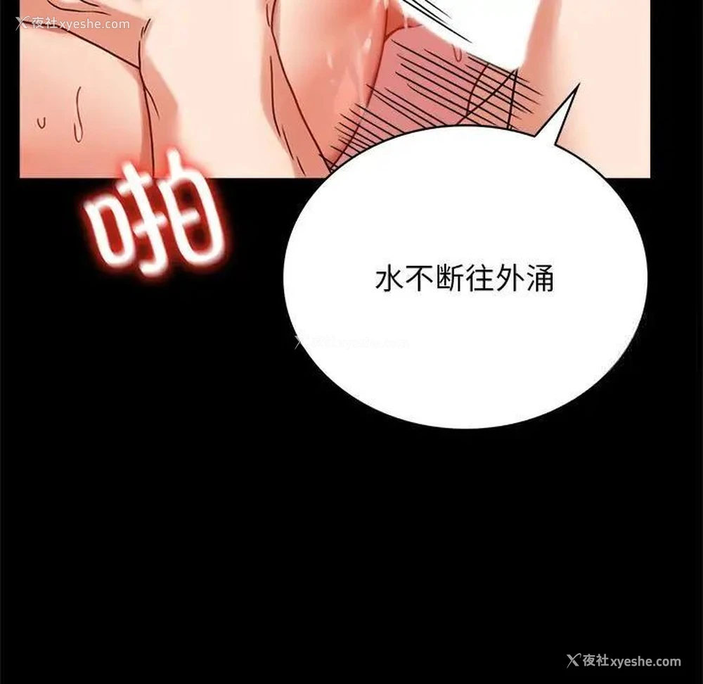 29P - 背叛的开始