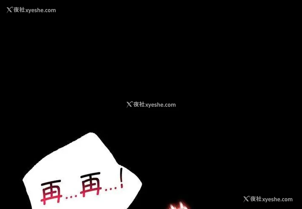 2P - 背叛的开始