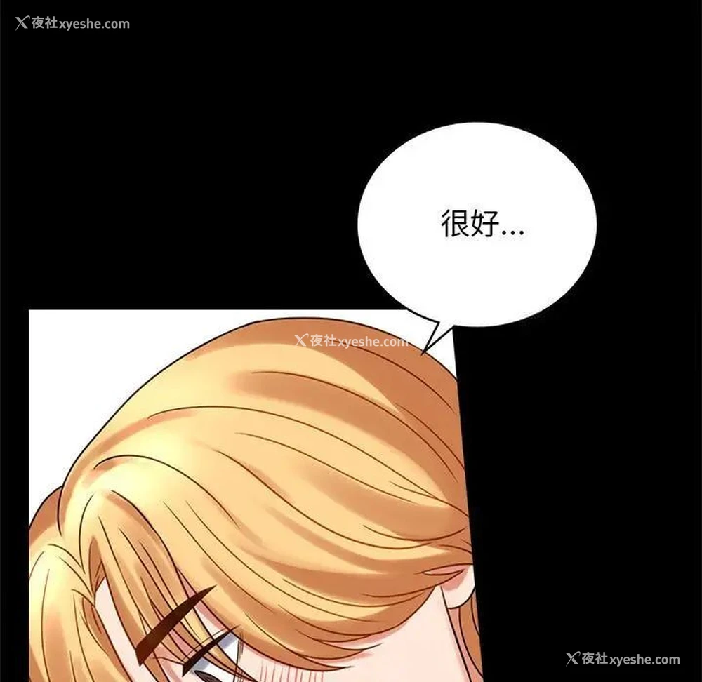 33P - 背叛的开始
