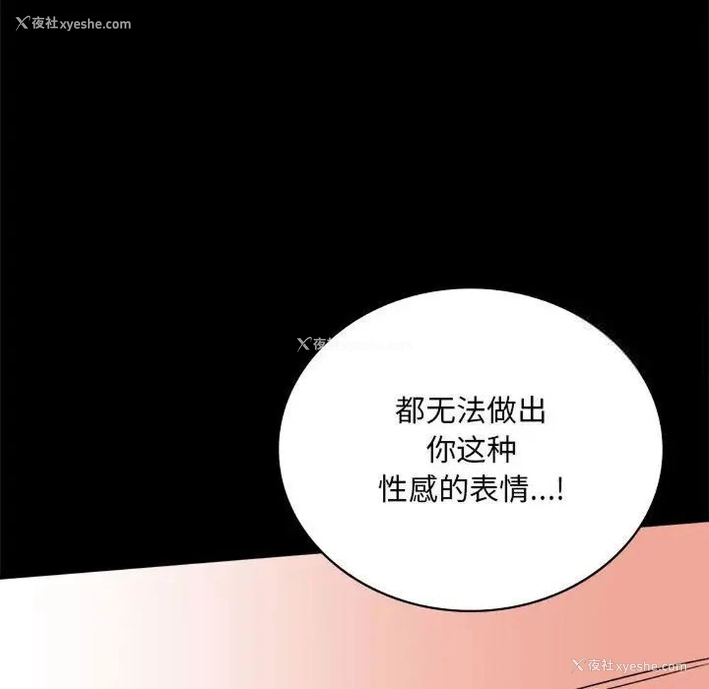 48P - 背叛的开始