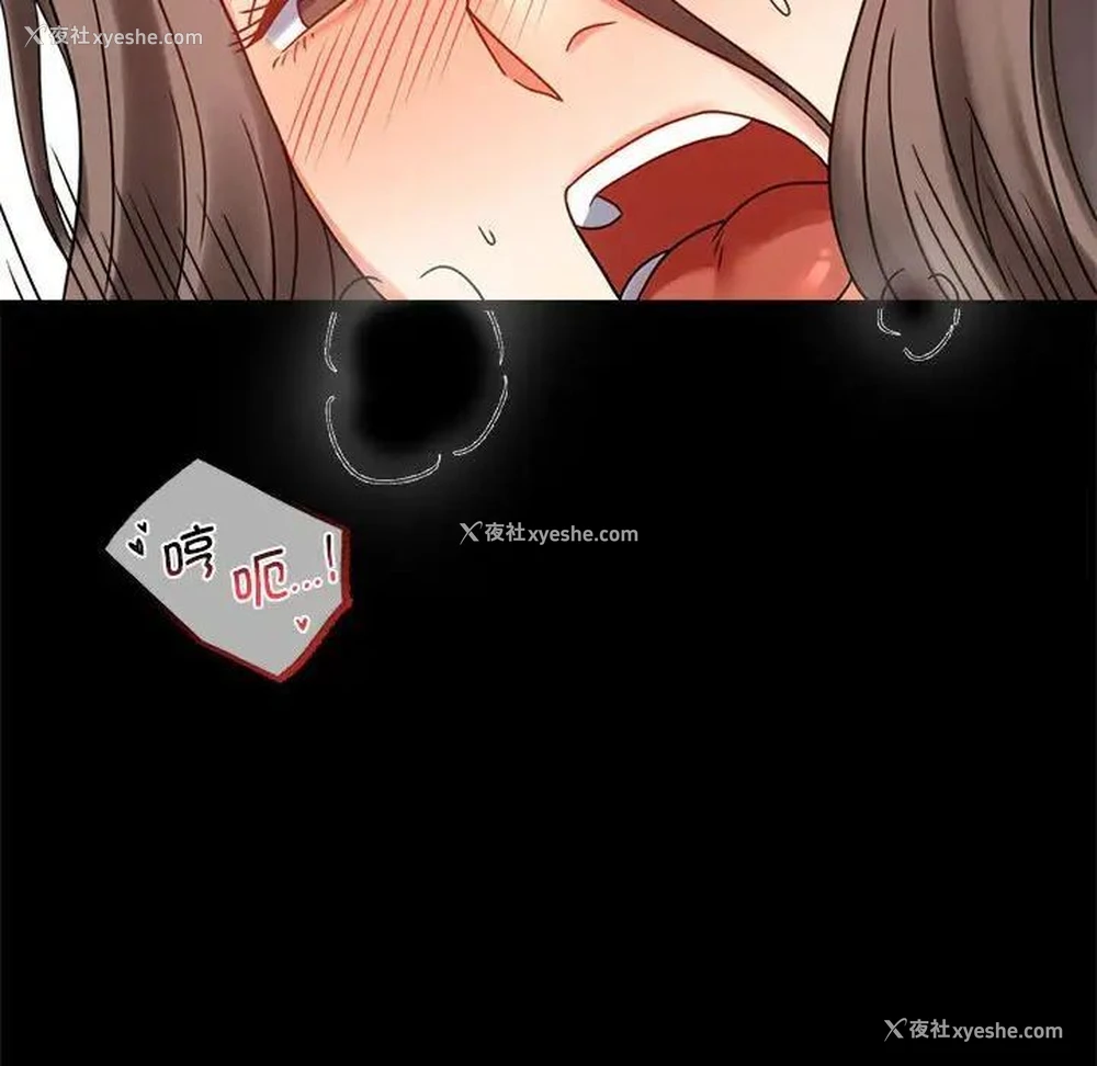 53P - 背叛的开始