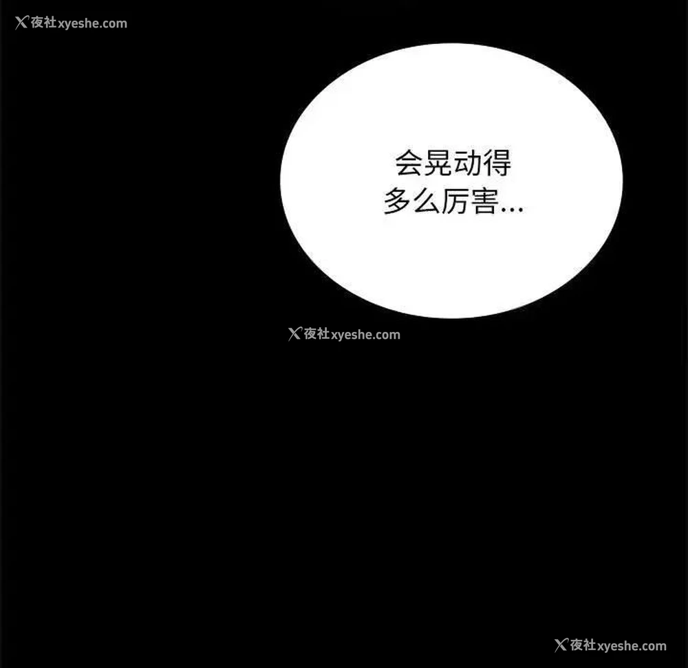 56P - 背叛的开始