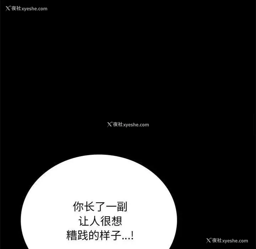62P - 背叛的开始