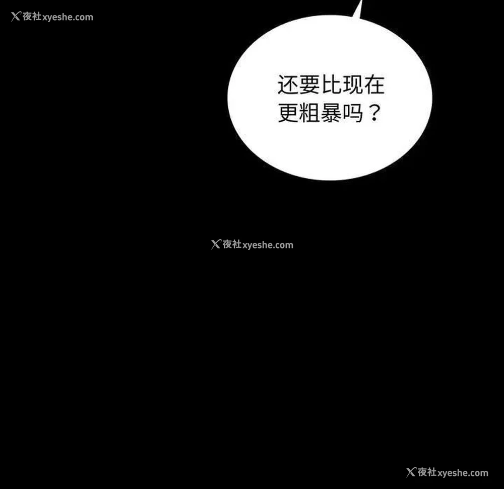7P - 背叛的开始