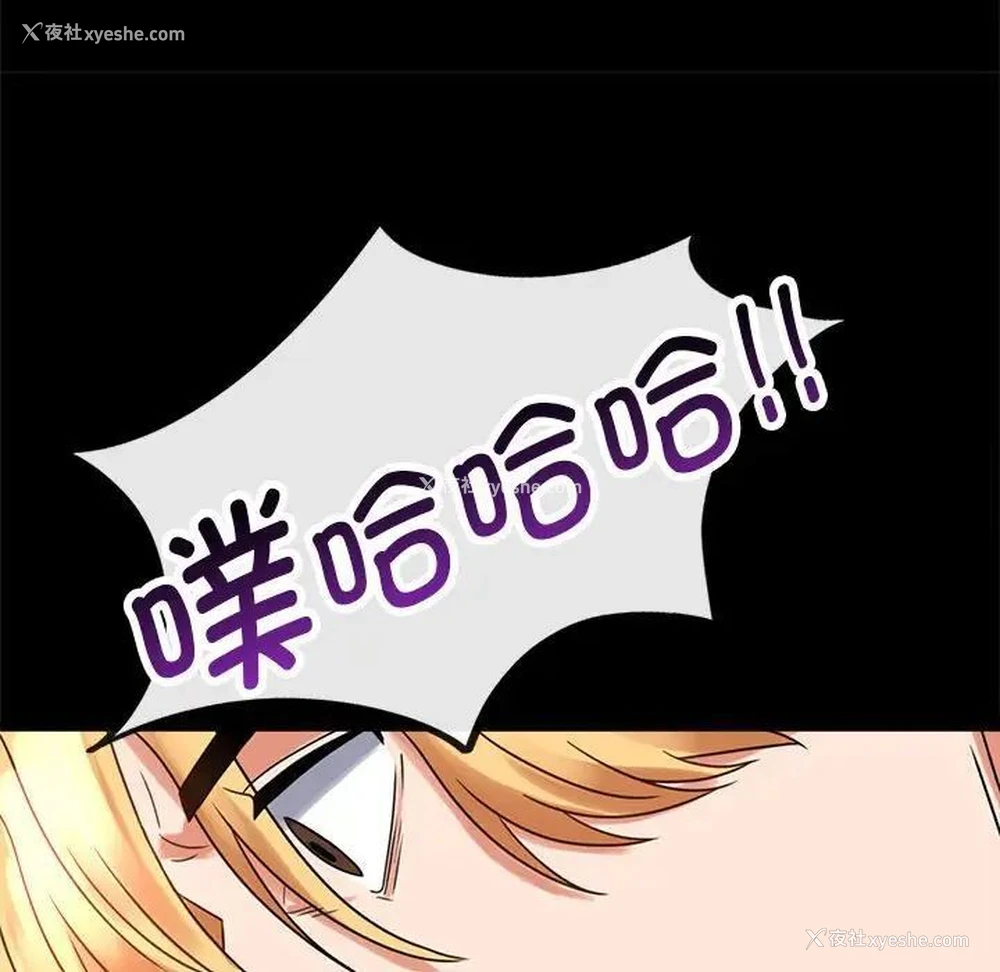 71P - 背叛的开始