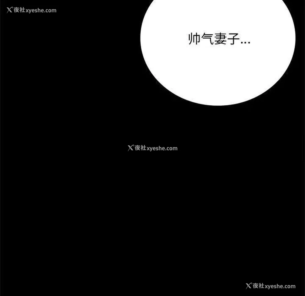 78P - 背叛的开始