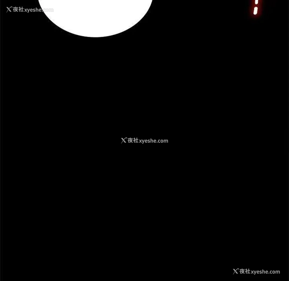 90P - 背叛的开始