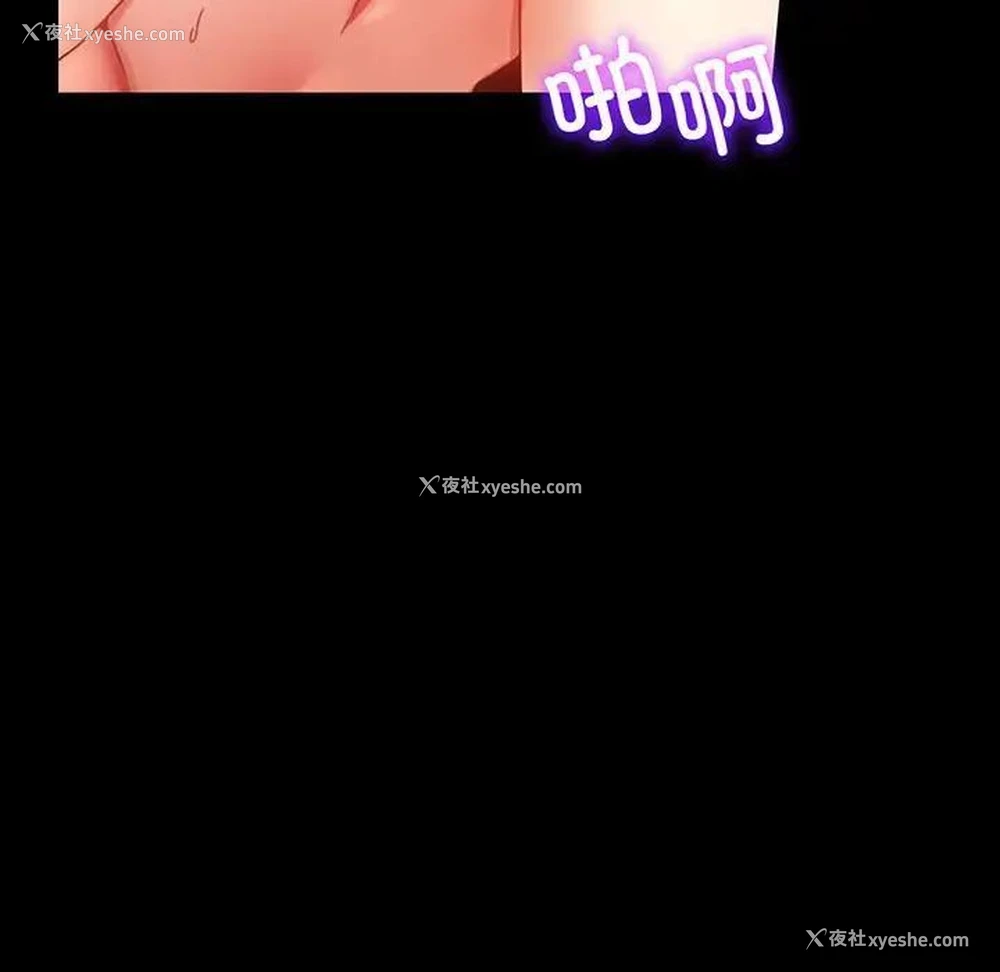 9P - 背叛的开始