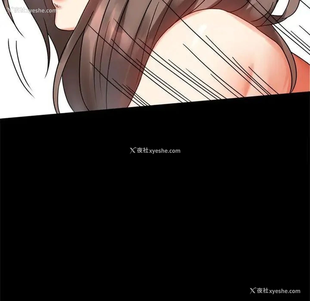 97P - 背叛的开始