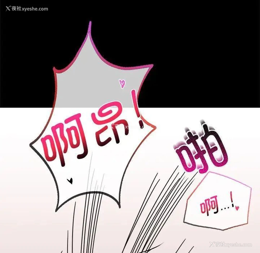 98P - 背叛的开始
