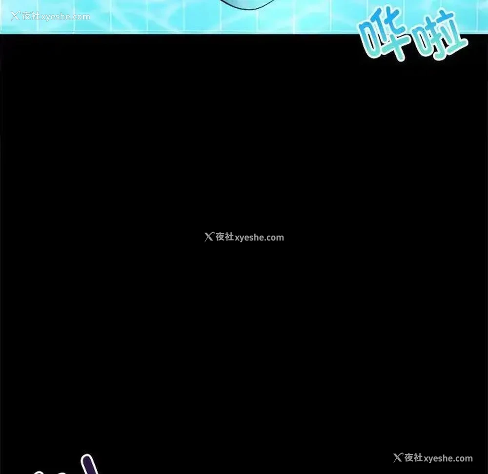 102P - 背叛的开始
