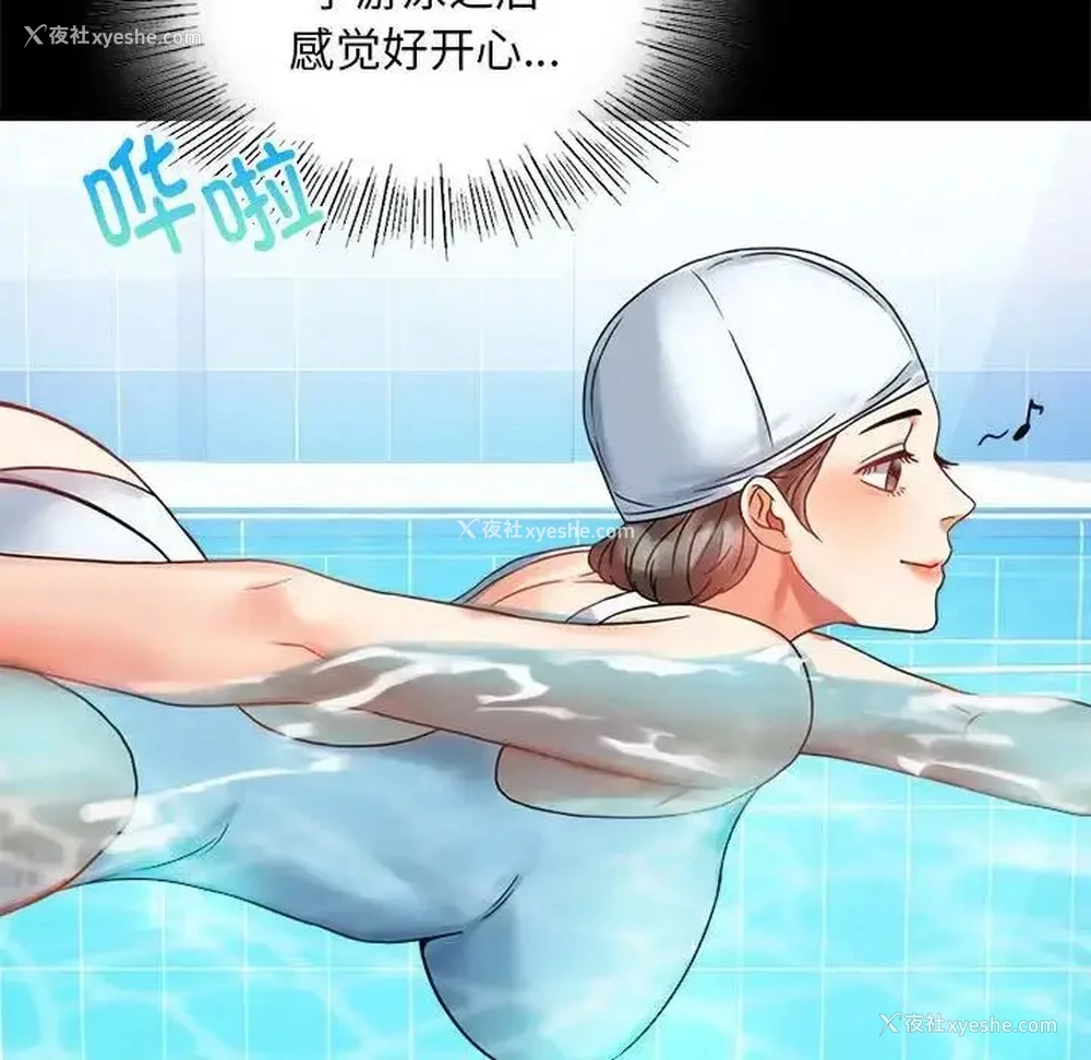 103P - 背叛的开始