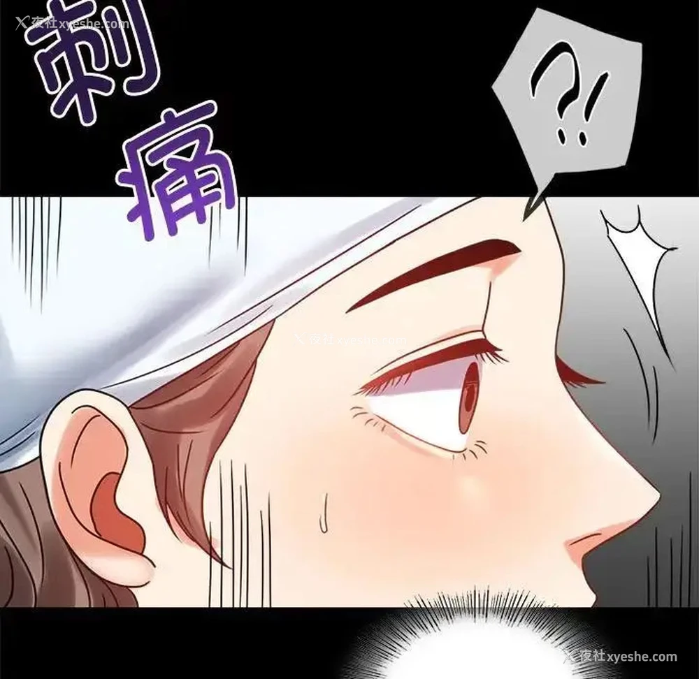 104P - 背叛的开始