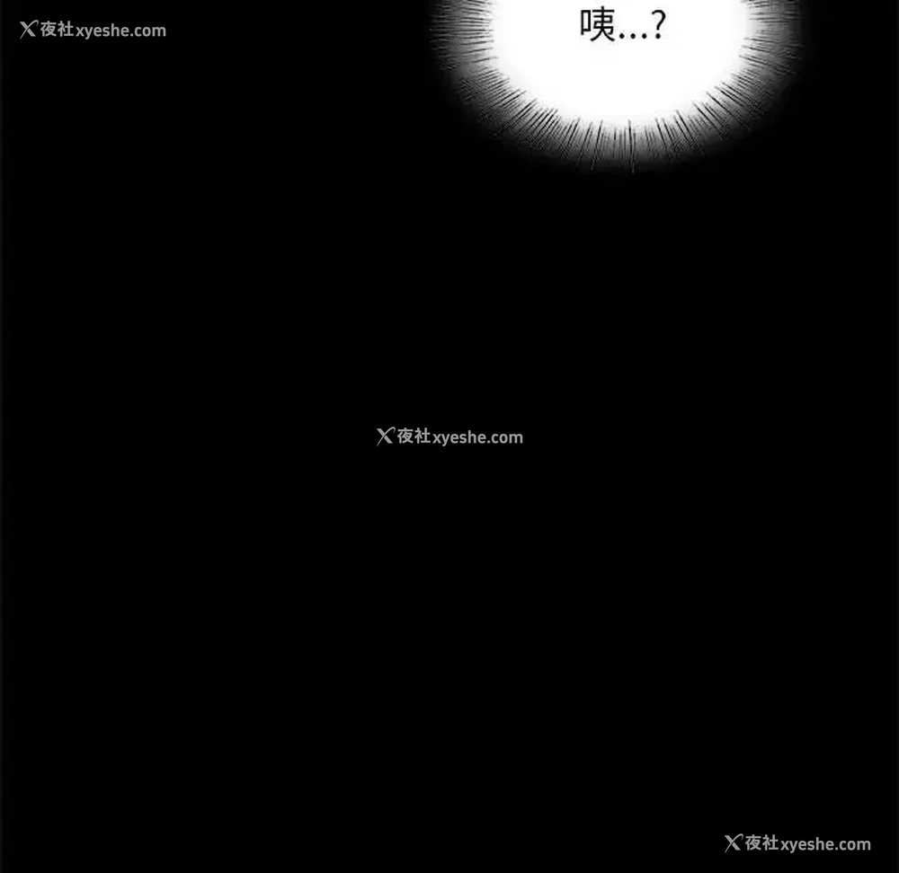 105P - 背叛的开始