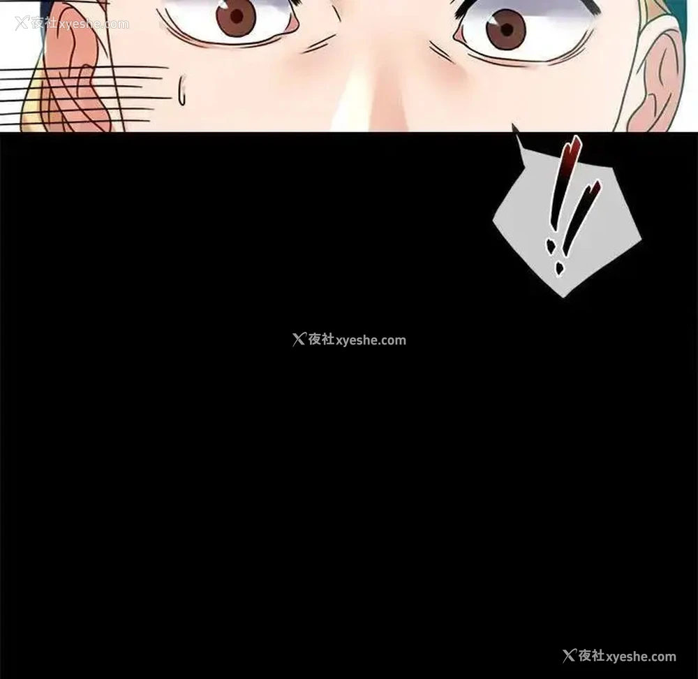 114P - 背叛的开始