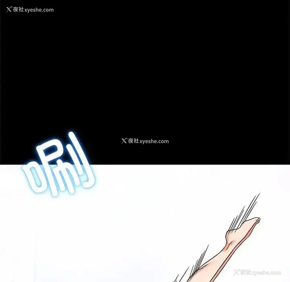 119P - 背叛的开始