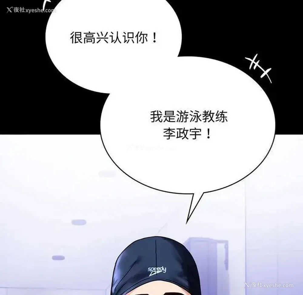 11P - 背叛的开始