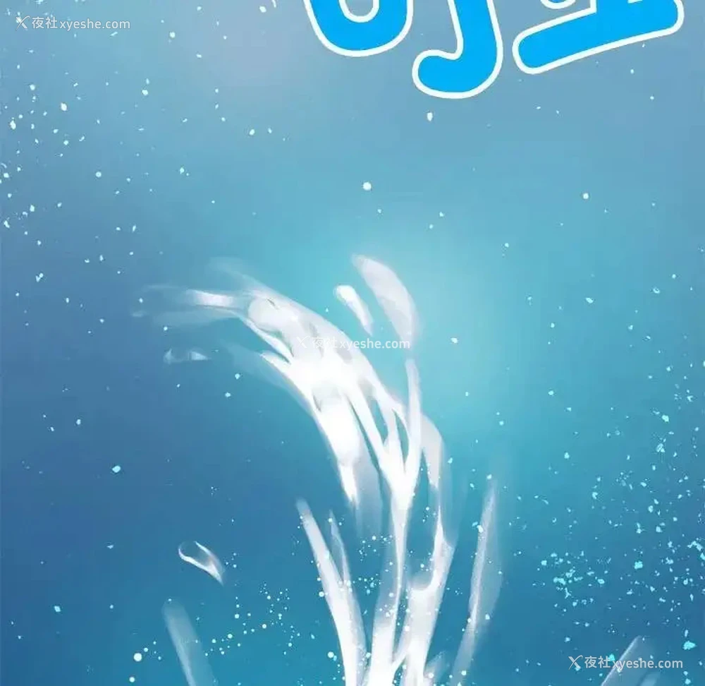 120P - 背叛的开始