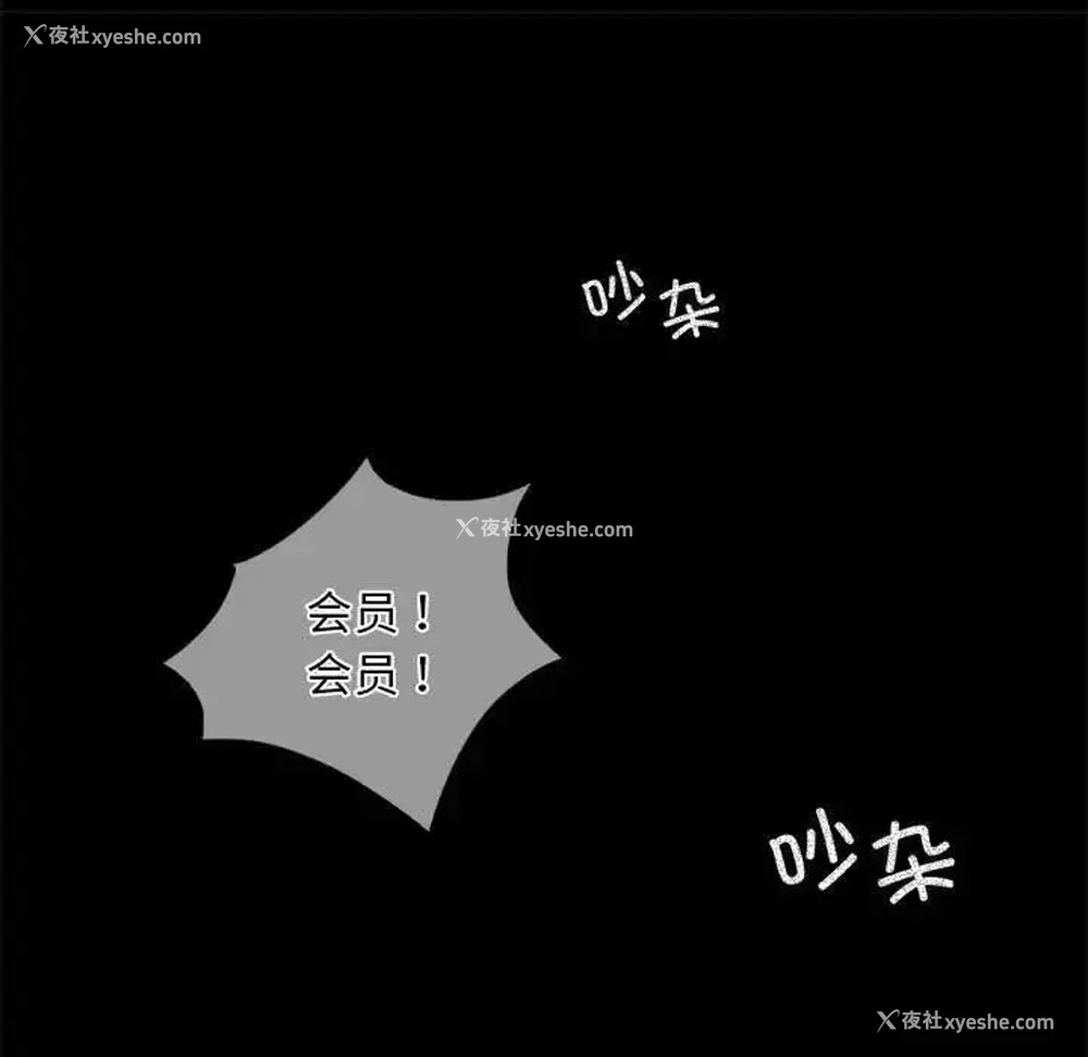 121P - 背叛的开始