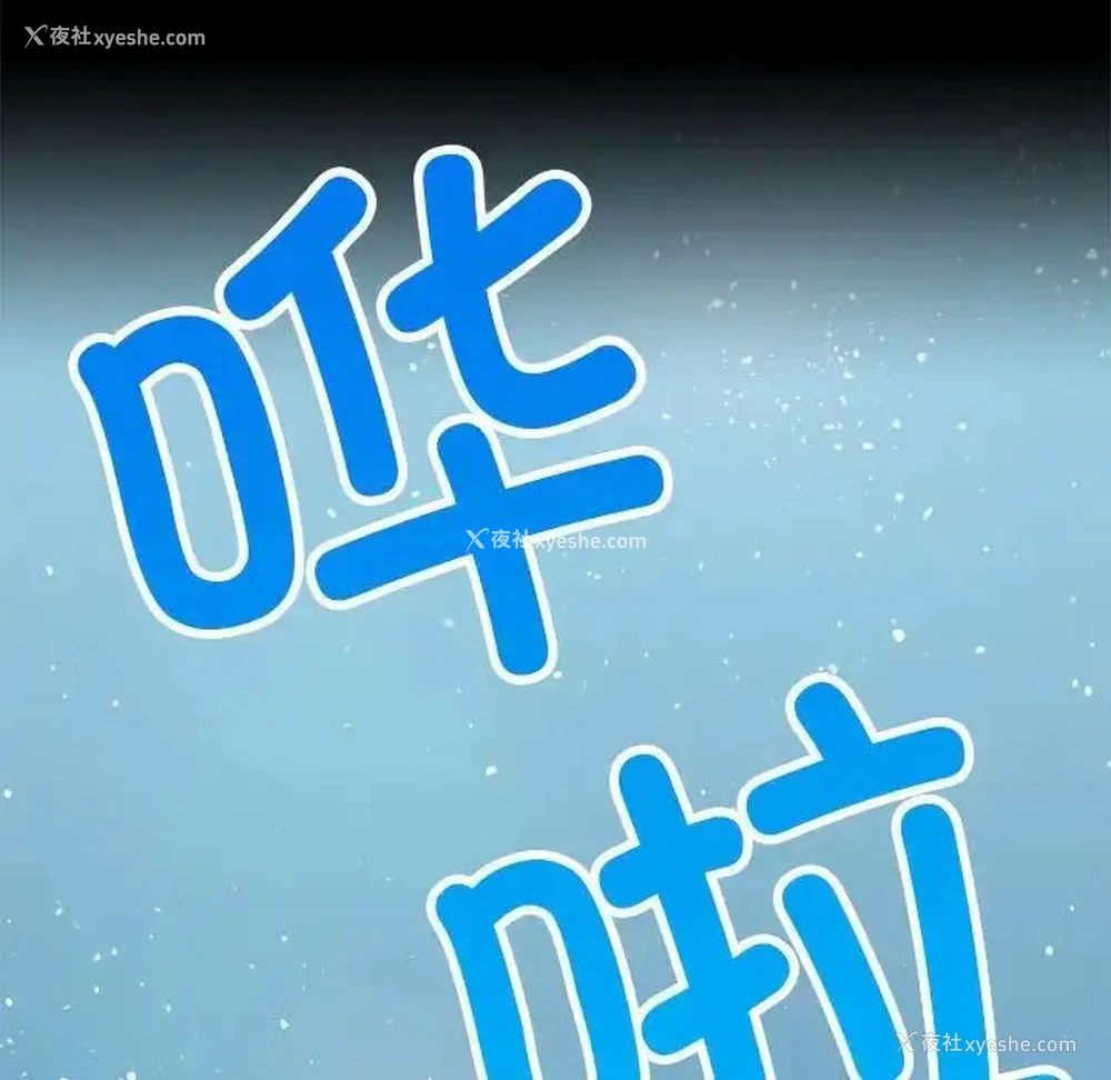 123P - 背叛的开始