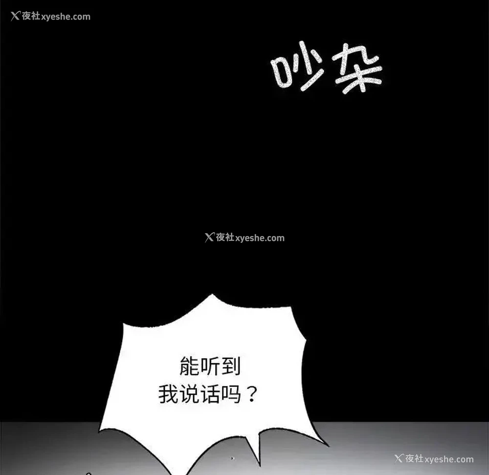 125P - 背叛的开始